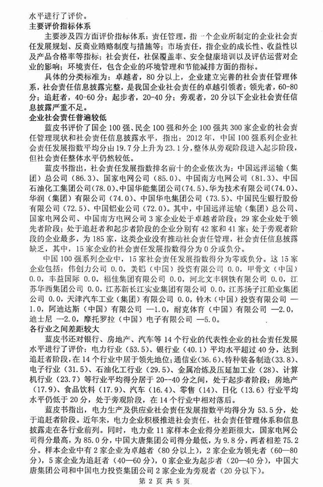 说明: sg0000