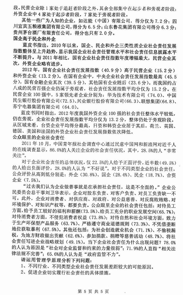 说明: sg0003