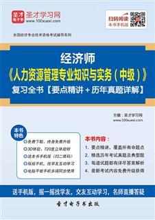 2019年经济师查成绩_北京2012年经济师考试成绩查询开始 进入查分(3)