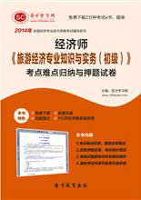 2019年初级经济师成绩_广州2019年初级经济师什么时候报名