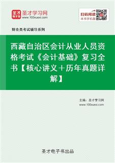 会计从业报名网站人口_陕西省会计从业资格考试网上报名报考人员操作指南(3)