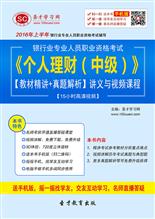 中国人口报的行e?级别_...ey贴h 2 中国男置 开有 论不 a ic 卡高收基资你Te社受个