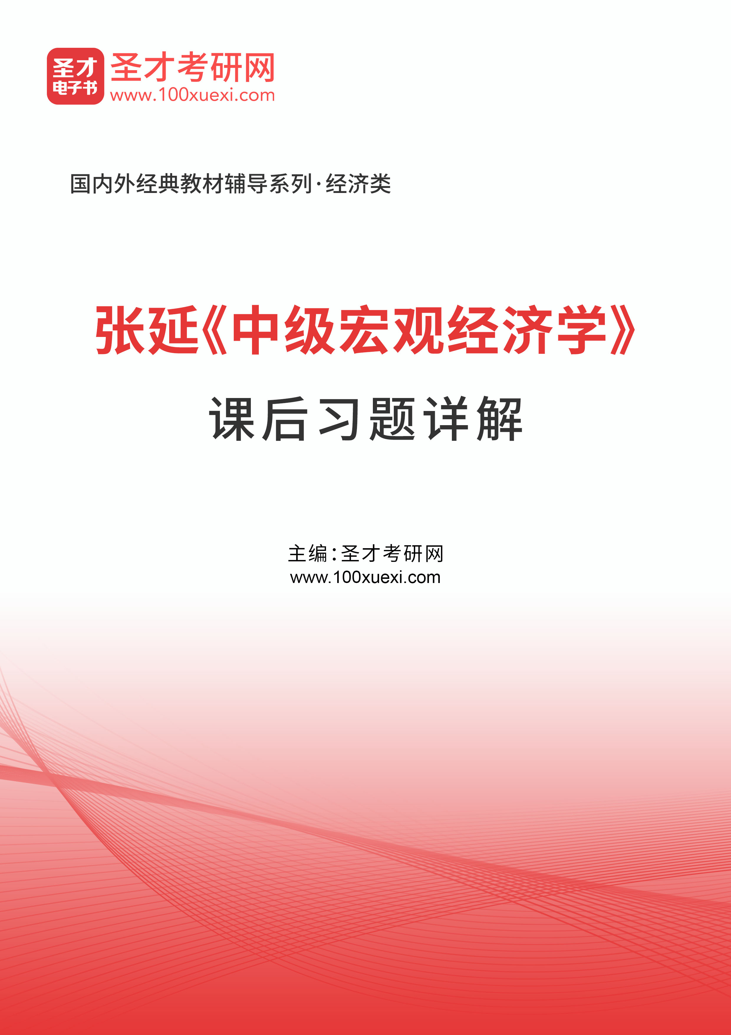 详解常见的延时药有哪些 排名第一的延时药