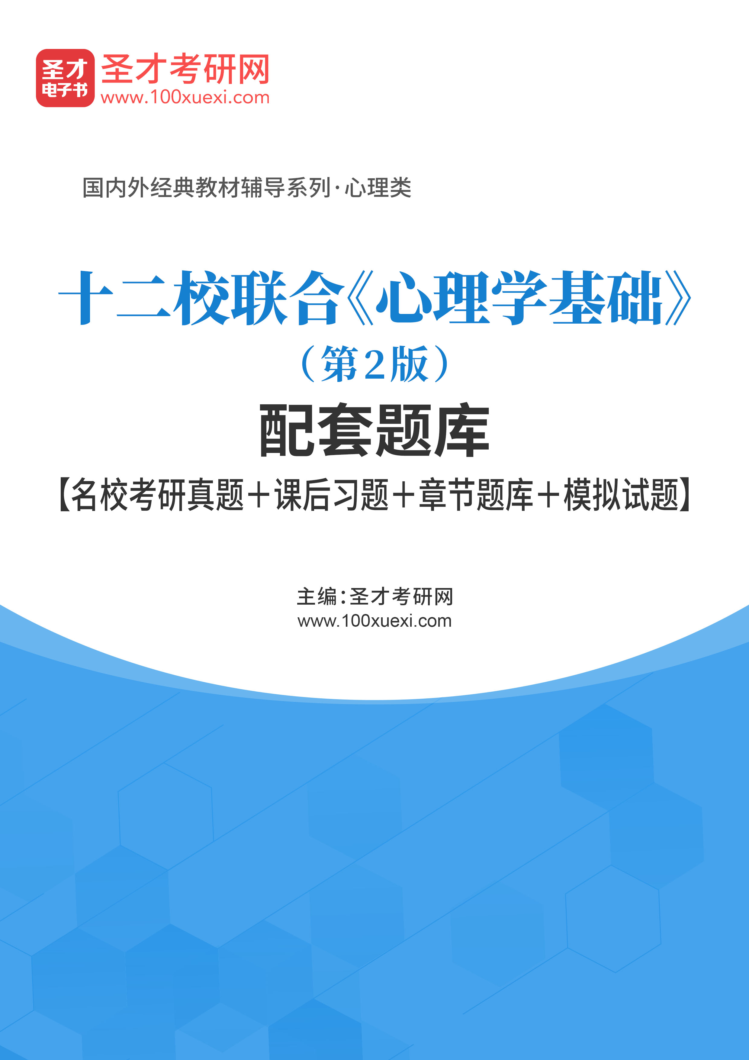 结构工程招聘_威海人才招聘网结构工程师招聘公布(4)