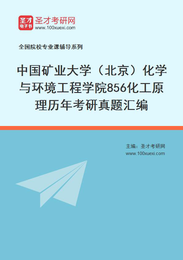 环境工程原理中KG表示什么_保护环境手抄报(2)