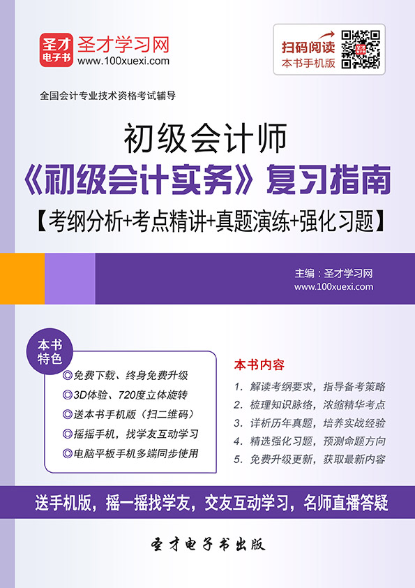 2019年助理经济师_2019黄石中级职称,助理职称在那培训,在那考试