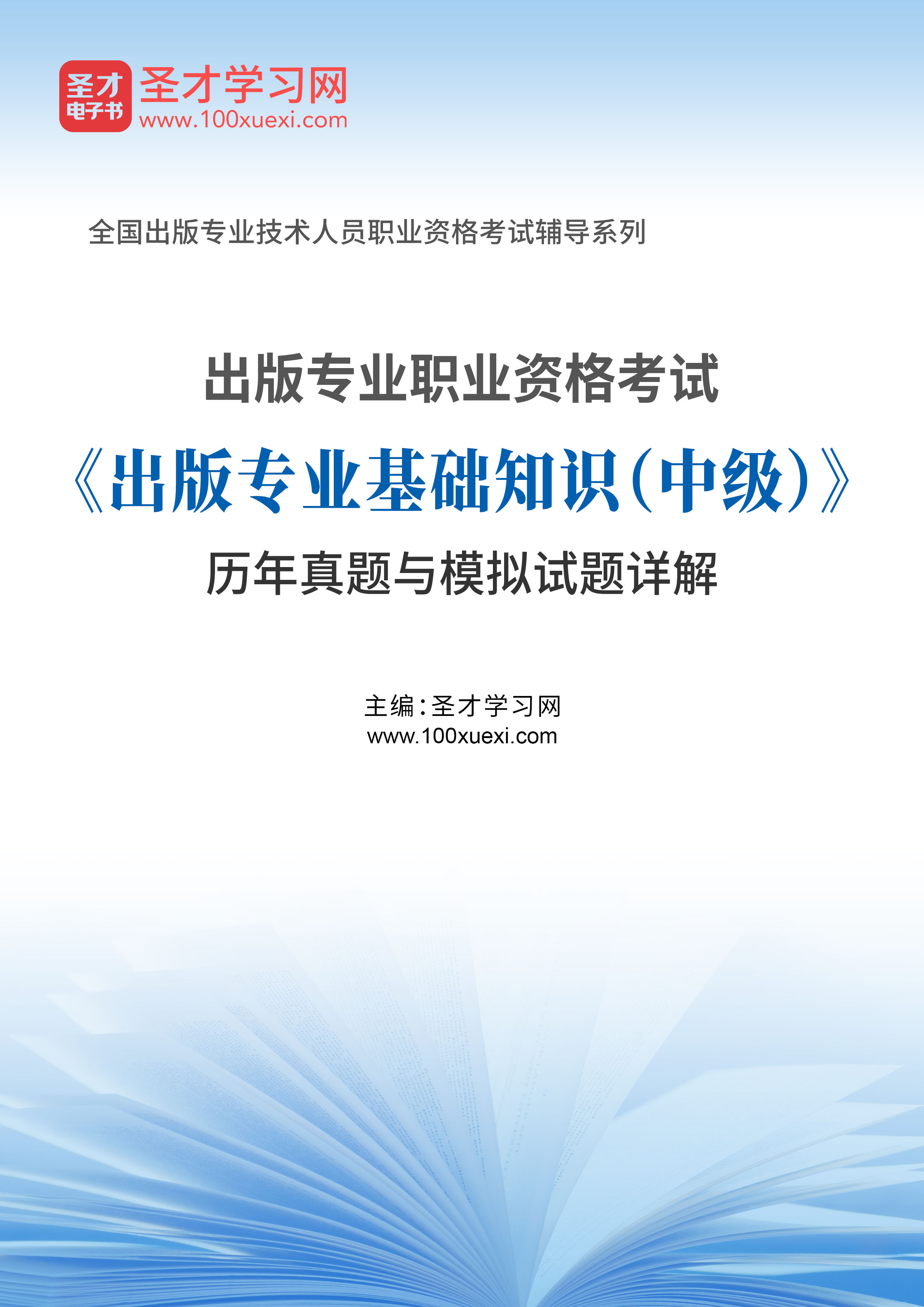 初級(jí)會(huì)計(jì)考試科目有哪些_初級(jí)科目會(huì)計(jì)考試有多選題嗎_初級(jí)會(huì)計(jì)考試會(huì)計(jì)科目