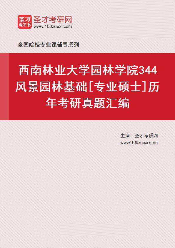 湖南园林景观设计_在湖南想读风景园林设计专业,这两所_湖南风景园林设计专升本