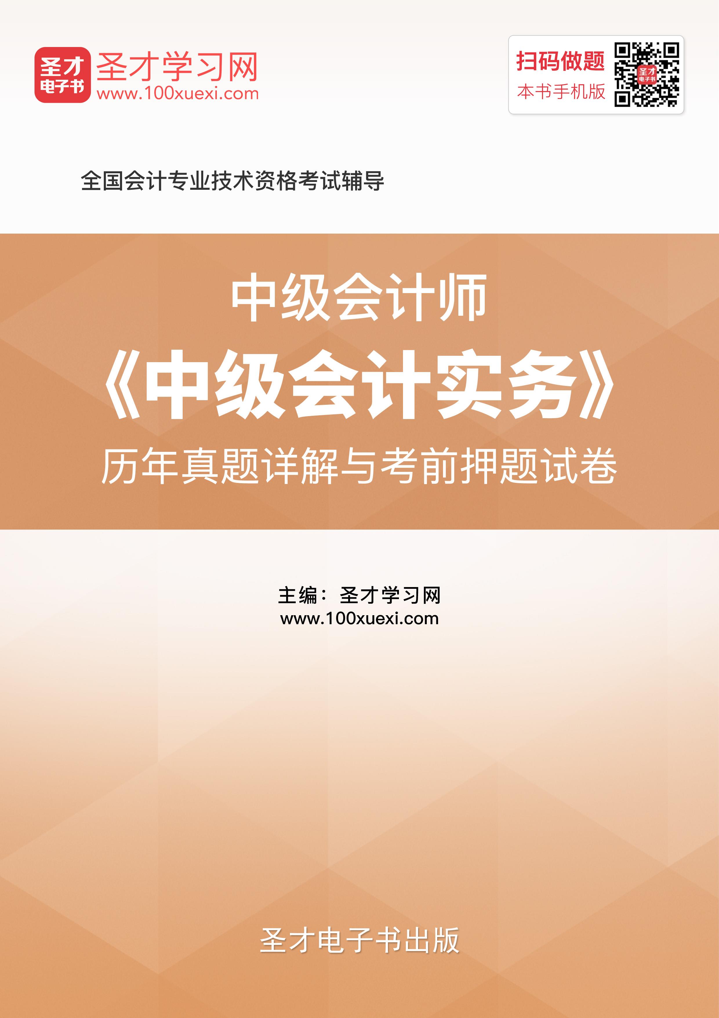 一建教材与二建教材一样吗_2022一建教材变动内容_初级会计职称教材变动